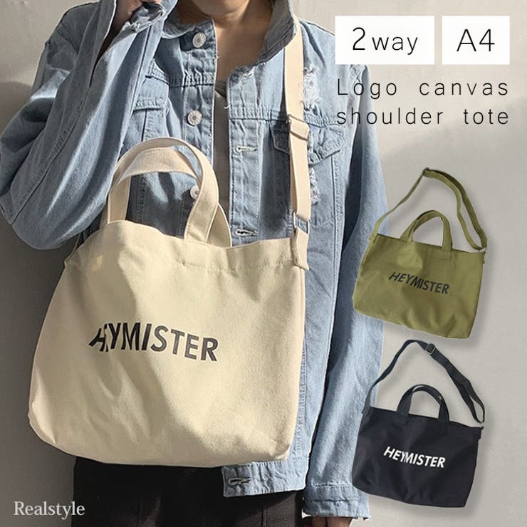 トートバッグ ショルダーバッグ 2way | REAL STYLE | 詳細画像1 