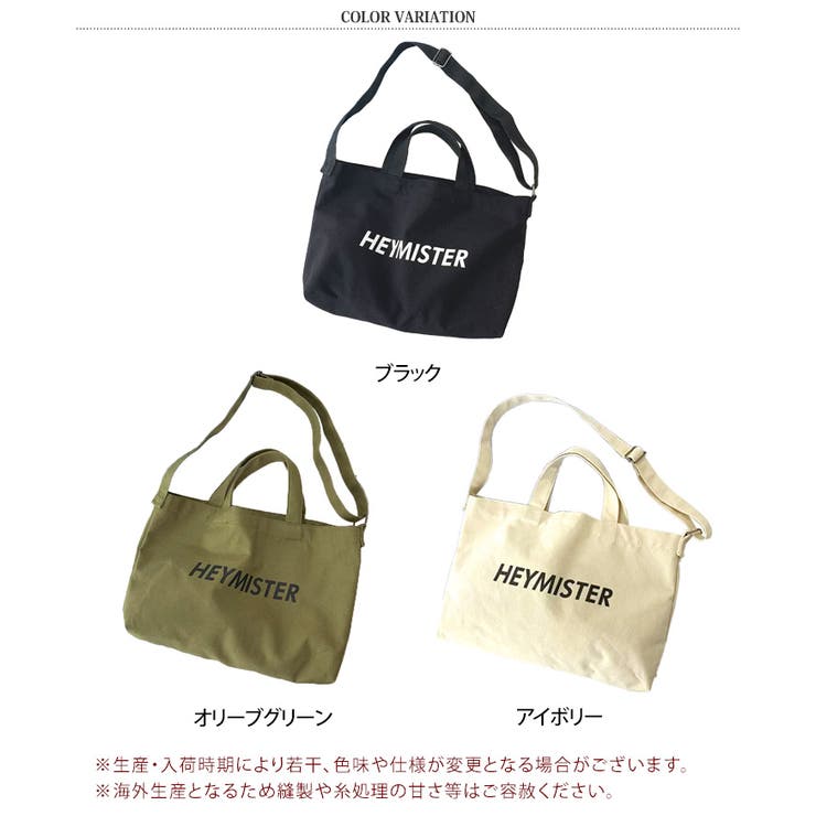 トートバッグ ショルダーバッグ 2way | REAL STYLE | 詳細画像2 