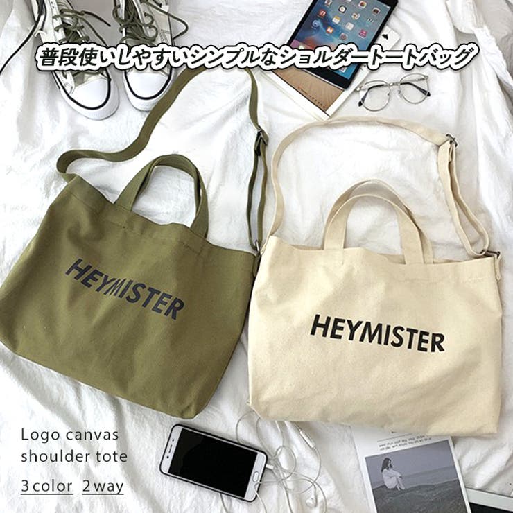 トートバッグ ショルダーバッグ 2way | REAL STYLE | 詳細画像3 