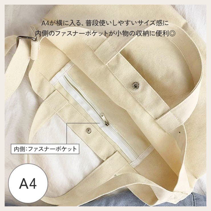 トートバッグ ショルダーバッグ 2way | REAL STYLE | 詳細画像6 