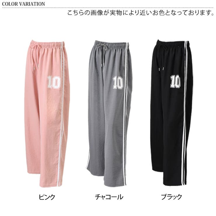 ワイドパンツ レディース 春 | REAL STYLE | 詳細画像2 