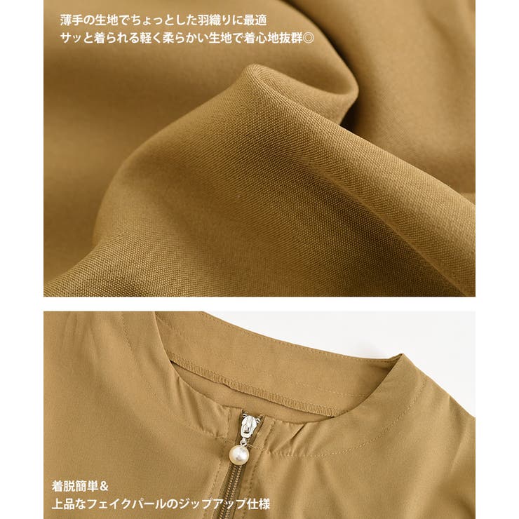ジャケット レディース 薄手 | REAL STYLE | 詳細画像9 