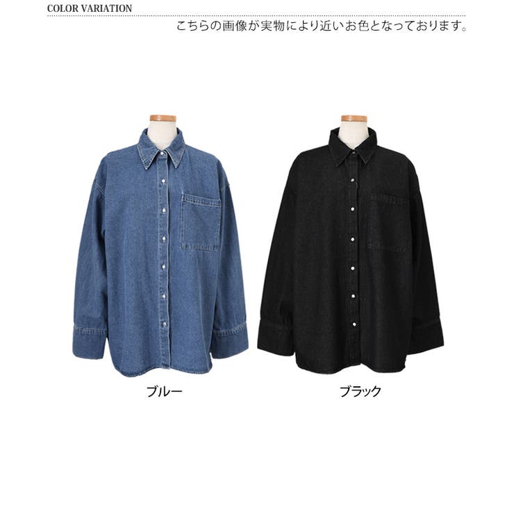 デニムシャツ レディース 春 | REAL STYLE | 詳細画像2 