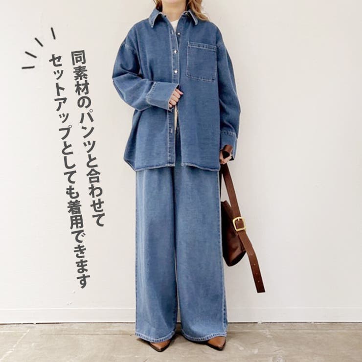 デニムシャツ レディース 春 | REAL STYLE | 詳細画像7 