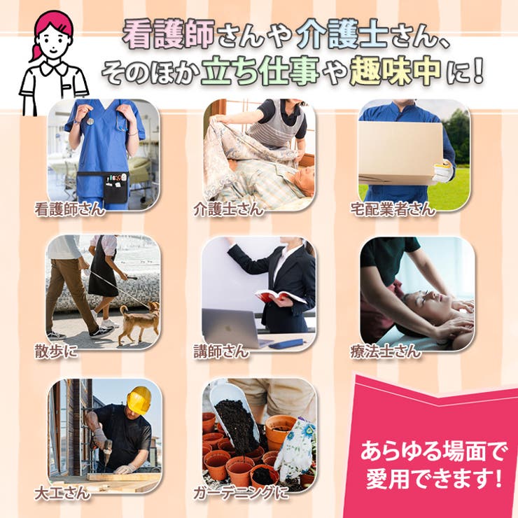 ウエストポーチ 仕事用 ナースポーチ | REAL STYLE | 詳細画像5 