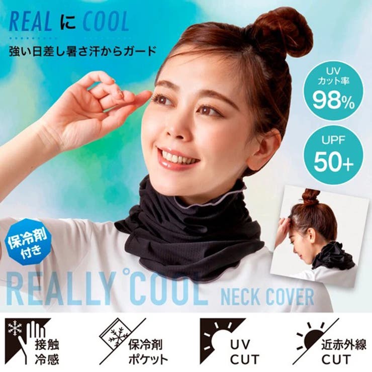 フェイスカバー フェイスマスク レディース | REAL STYLE | 詳細画像3 