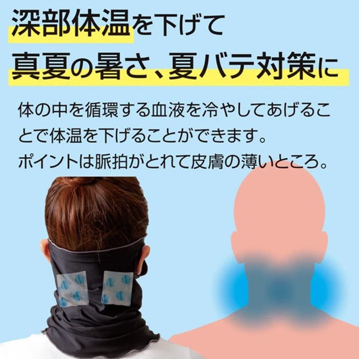 フェイスカバー フェイスマスク レディース | REAL STYLE | 詳細画像6 