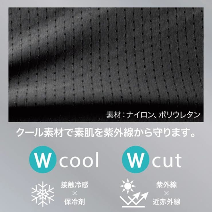 フェイスカバー フェイスマスク レディース | REAL STYLE | 詳細画像7 