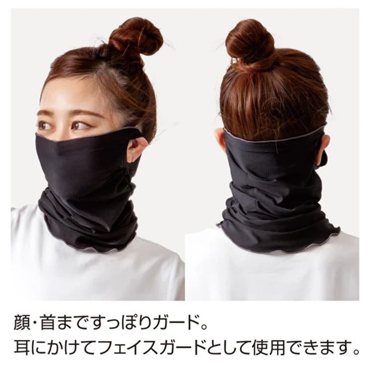 フェイスカバー フェイスマスク レディース | REAL STYLE | 詳細画像8 