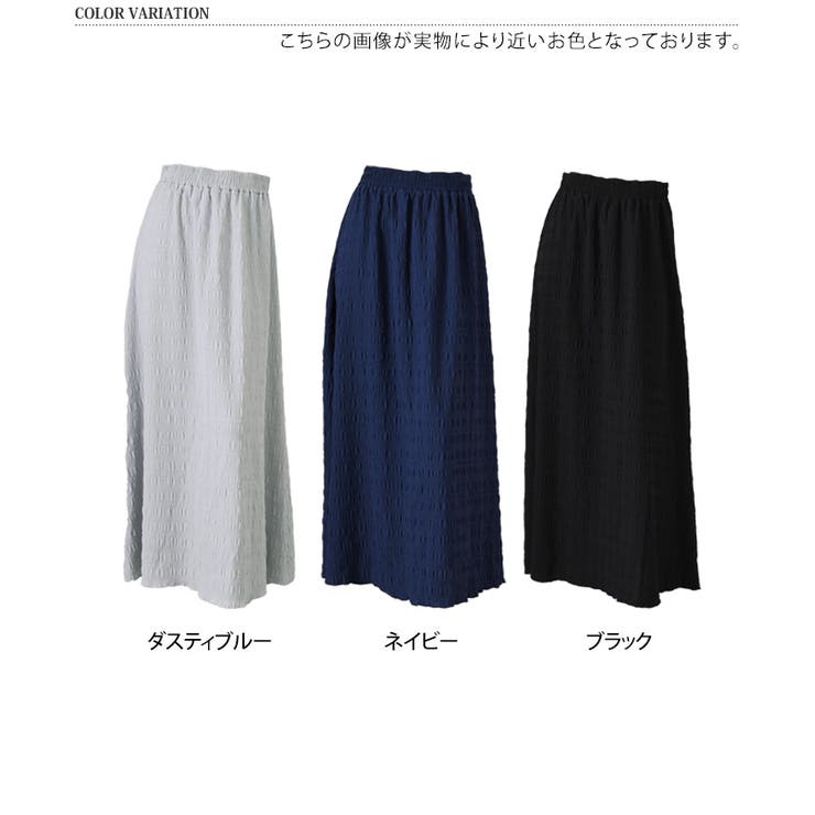 ロングスカート フレアスカート 春 | REAL STYLE | 詳細画像2 