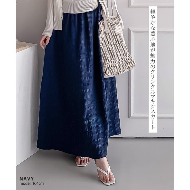 ロングスカート フレアスカート 春 | REAL STYLE | 詳細画像3 