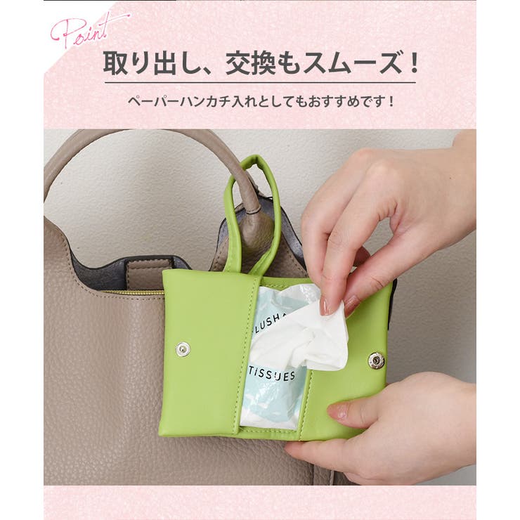 ポケットティッシュケース ポーチ ポケットティッシュ | REAL STYLE | 詳細画像6 