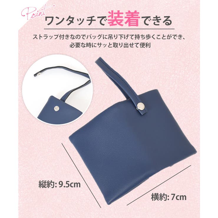 ポケットティッシュケース ポーチ ポケットティッシュ | REAL STYLE | 詳細画像7 