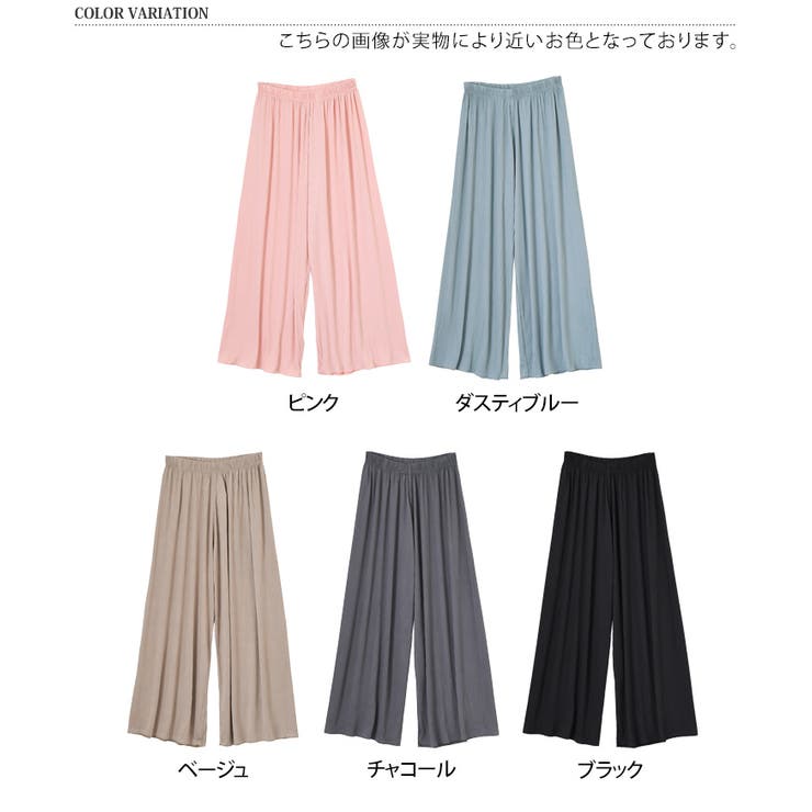 ワイドパンツ レディース きれいめ | REAL STYLE | 詳細画像2 