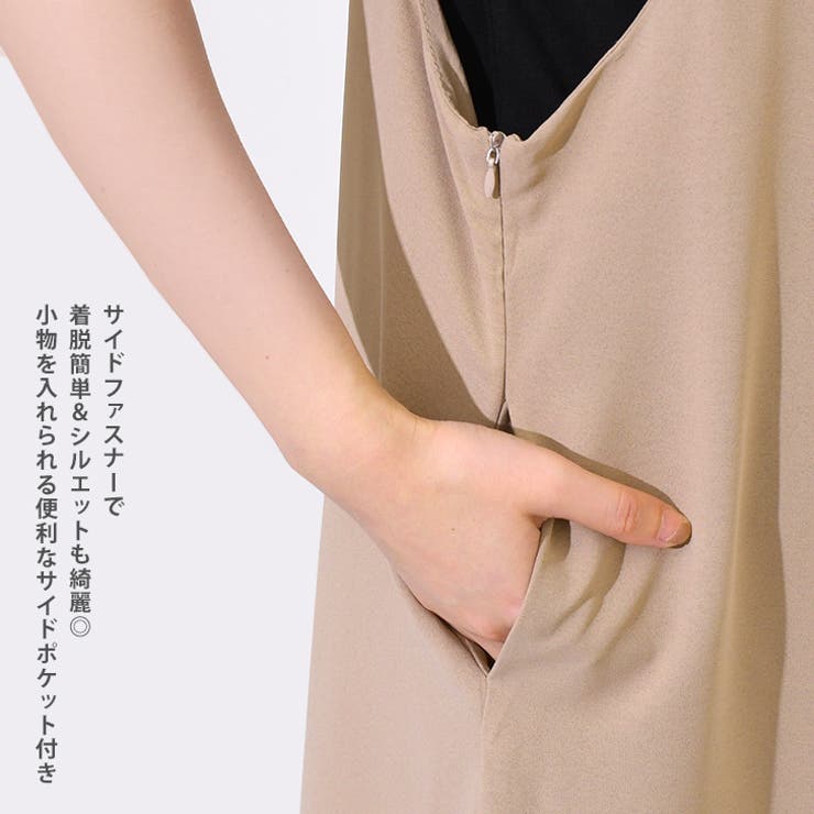 サロペット レディース 春 | REAL STYLE | 詳細画像13 