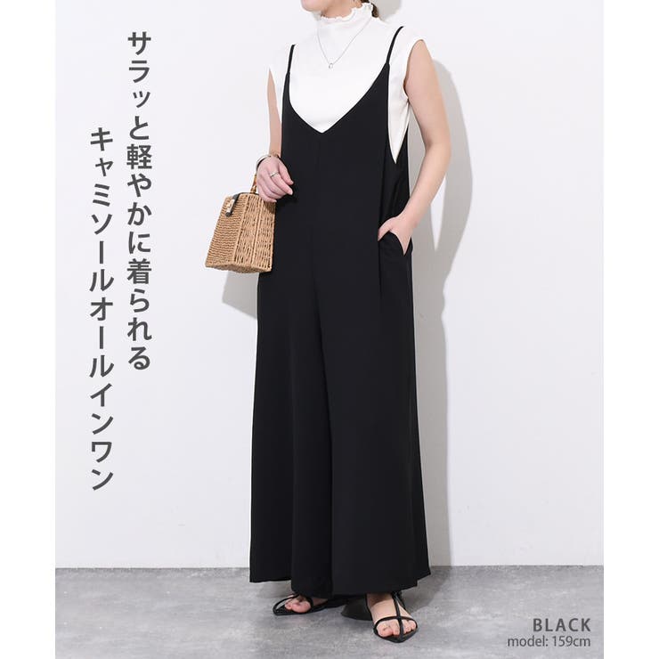 サロペット レディース 春 | REAL STYLE | 詳細画像3 