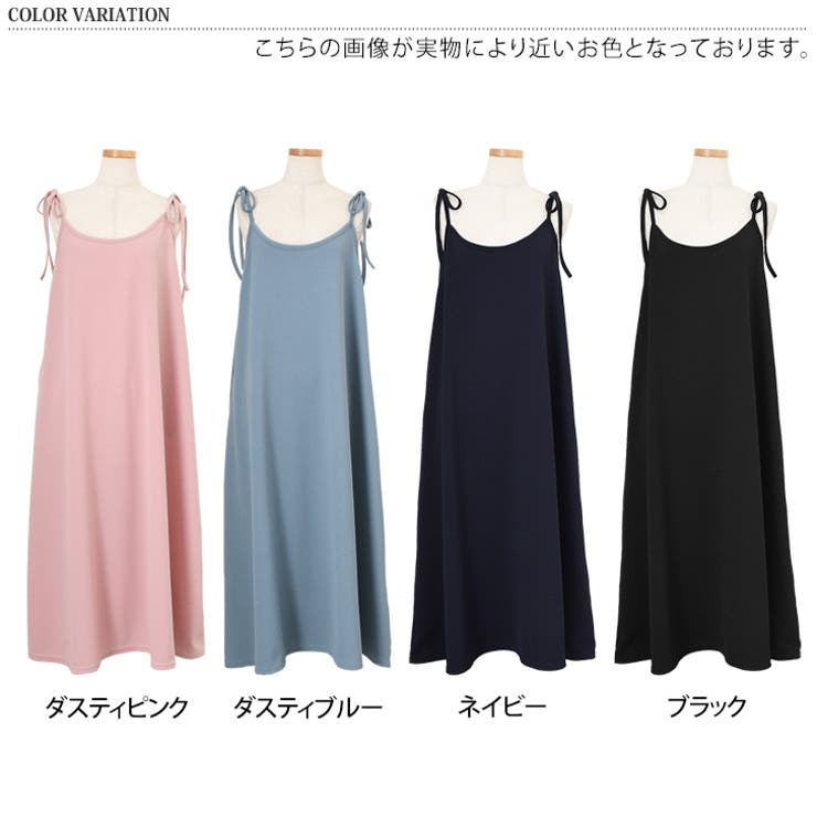 ワンピース レディース 春 | REAL STYLE | 詳細画像2 