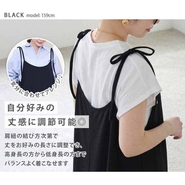 ワンピース レディース 春 | REAL STYLE | 詳細画像4 