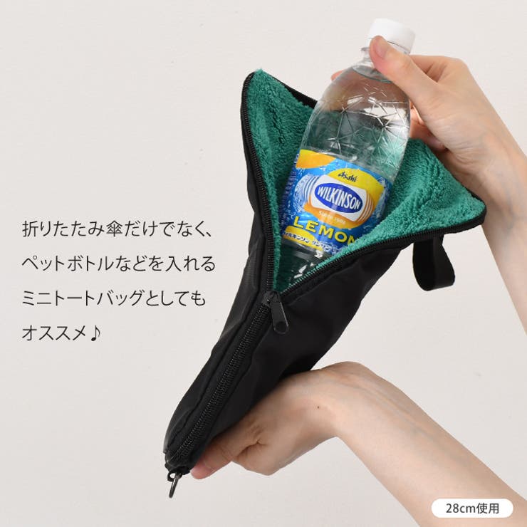 折りたたみ傘 ケース 超吸水 | REAL STYLE | 詳細画像8 