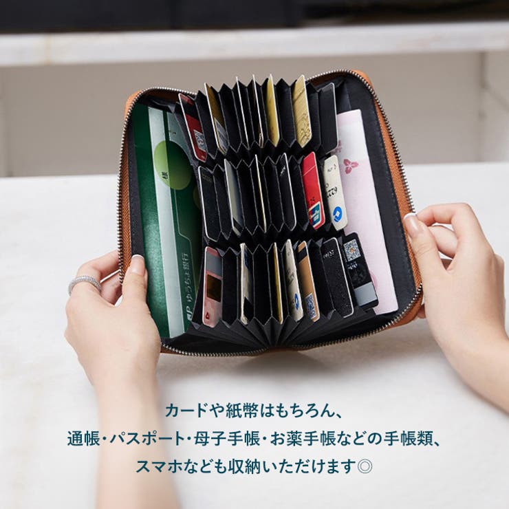 カードケース 大容量 ジャバラ | REAL STYLE | 詳細画像7 