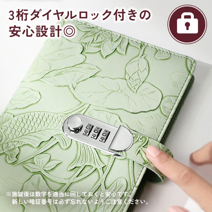 ファイル リフィル ダイヤルロック式 | REAL STYLE | 詳細画像4 