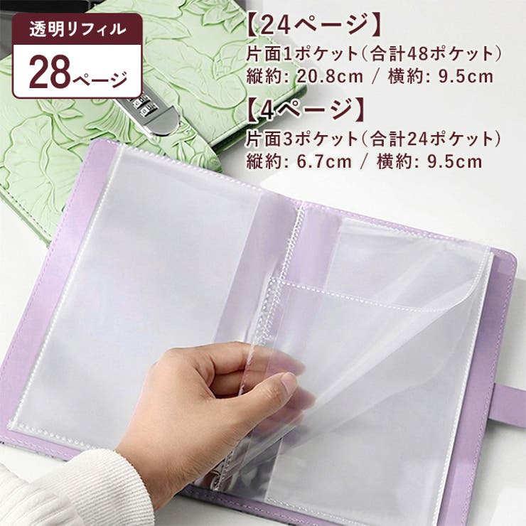 ファイル リフィル ダイヤルロック式 | REAL STYLE | 詳細画像6 