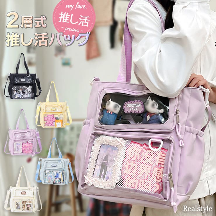 痛バッグ ショルダー ぬいぐるみ | REAL STYLE | 詳細画像1 
