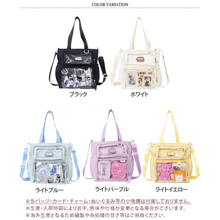 痛バッグ ショルダー ぬいぐるみ | REAL STYLE | 詳細画像2 