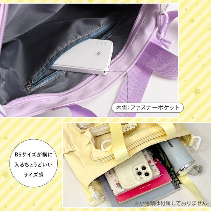 痛バッグ ショルダー ぬいぐるみ | REAL STYLE | 詳細画像5 