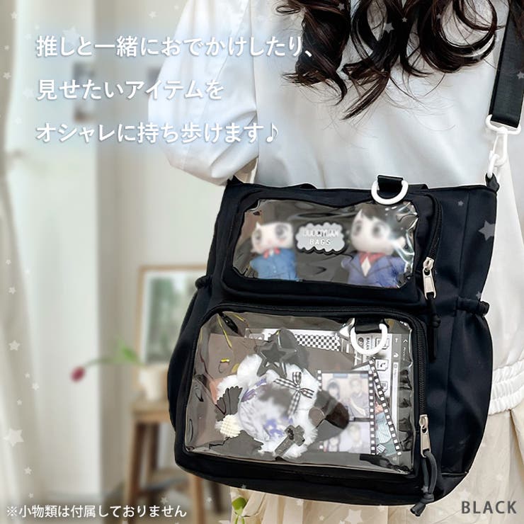 痛バッグ ショルダー ぬいぐるみ | REAL STYLE | 詳細画像8 