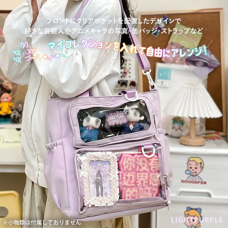 痛バッグ ショルダー ぬいぐるみ | REAL STYLE | 詳細画像10 