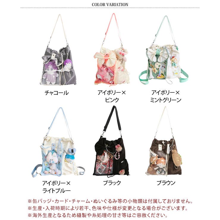 痛バッグ ショルダー ぬいぐるみ | REAL STYLE | 詳細画像2 