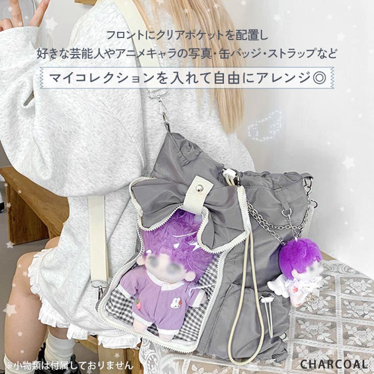 痛バッグ ショルダー ぬいぐるみ | REAL STYLE | 詳細画像7 