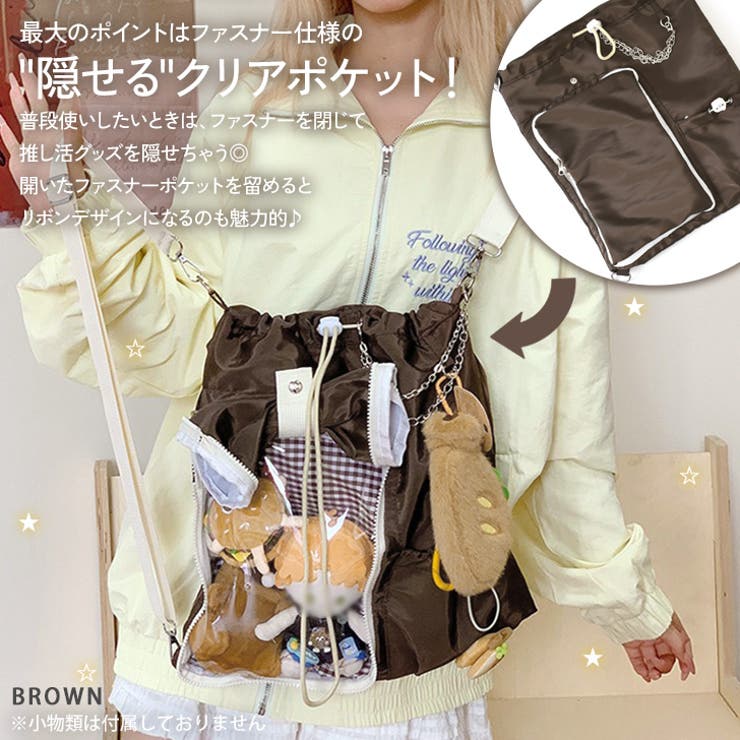 痛バッグ ショルダー ぬいぐるみ | REAL STYLE | 詳細画像8 