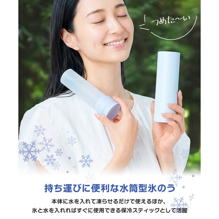 氷のう 氷嚢 魔法瓶 | REAL STYLE | 詳細画像3 