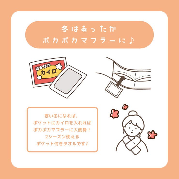 ネッククーラー 首掛け 保冷剤 | REAL STYLE | 詳細画像13 