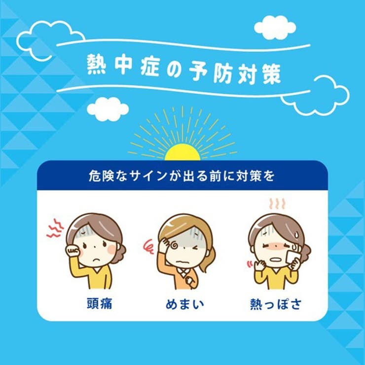 ネッククーラー 首掛け 保冷剤 | REAL STYLE | 詳細画像14 