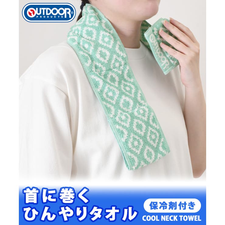 ネッククーラー 首掛け 保冷剤 | REAL STYLE | 詳細画像3 