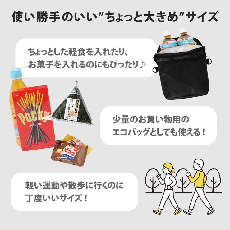 ペットボトルホルダー 保冷 肩掛け | REAL STYLE | 詳細画像3 