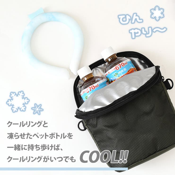 ペットボトルホルダー 保冷 肩掛け | REAL STYLE | 詳細画像6 
