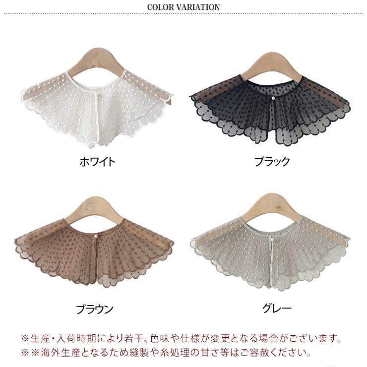 付け襟 つけ襟 フリル | REAL STYLE | 詳細画像2 