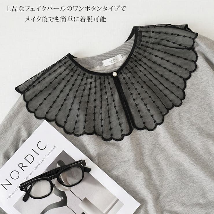 付け襟 つけ襟 フリル | REAL STYLE | 詳細画像6 