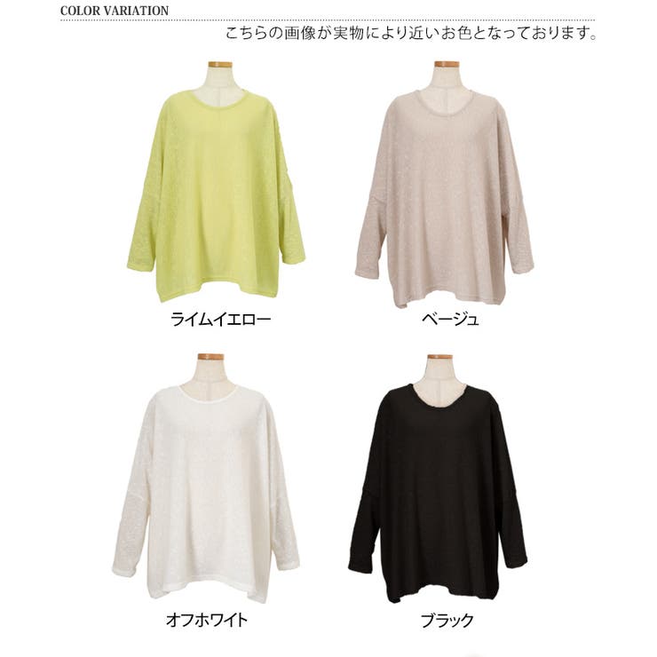 シアーニット レディース 長袖 | REAL STYLE | 詳細画像2 