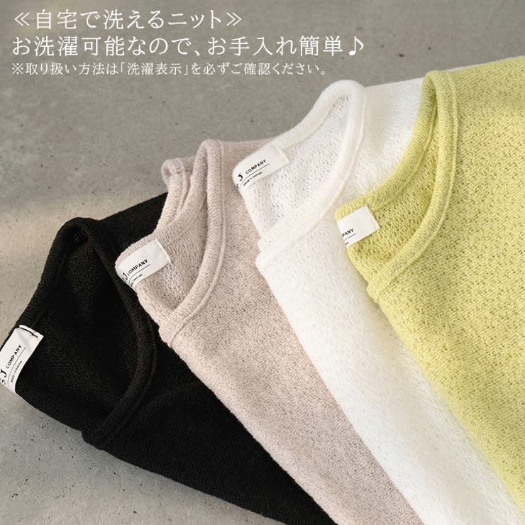 シアーニット レディース 長袖 | REAL STYLE | 詳細画像6 