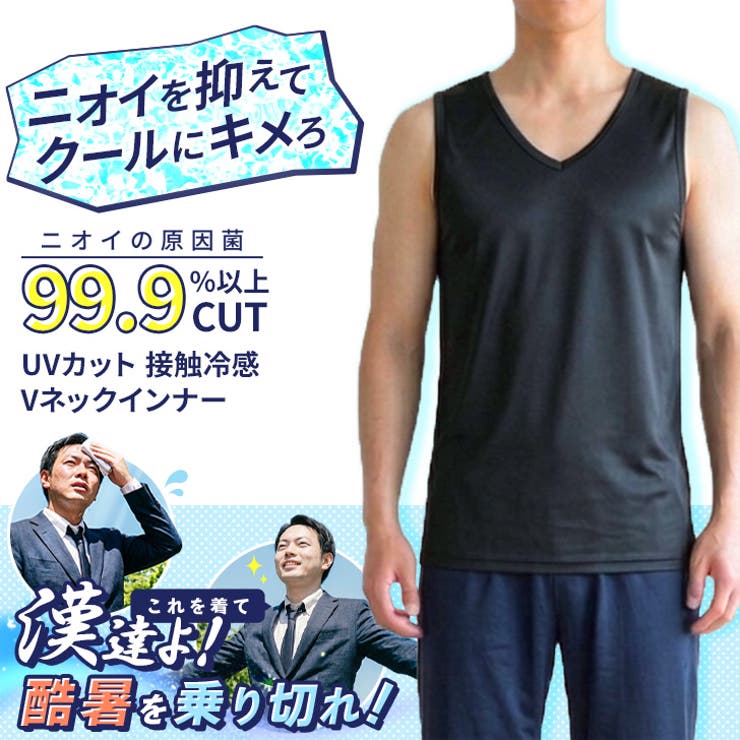 インナーシャツ アンダーシャツ メンズ | REAL STYLE | 詳細画像3 