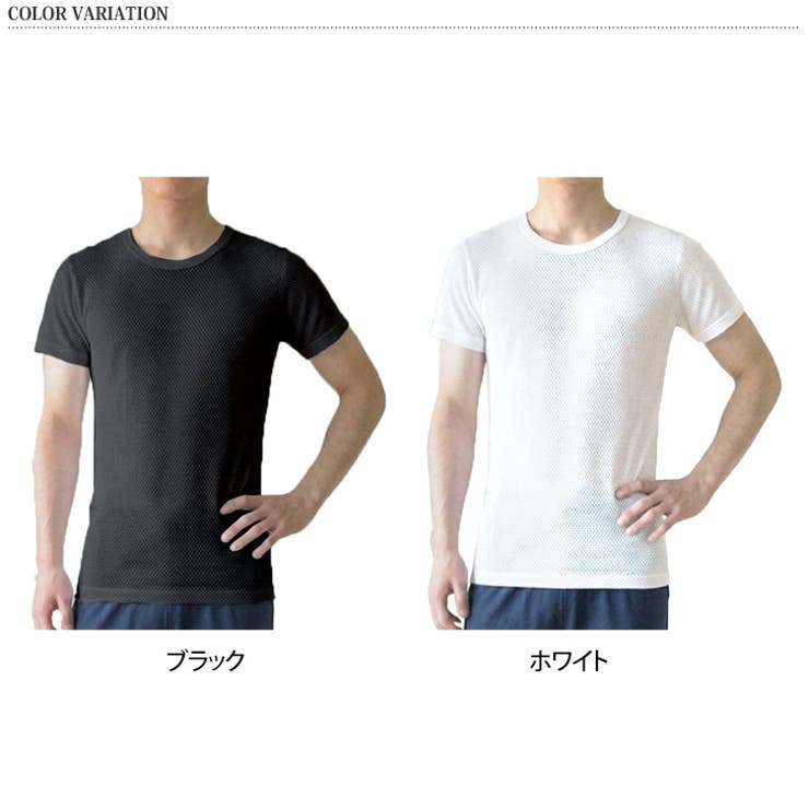 インナーシャツ アンダーシャツ 汗取りインナー | REAL STYLE | 詳細画像2 