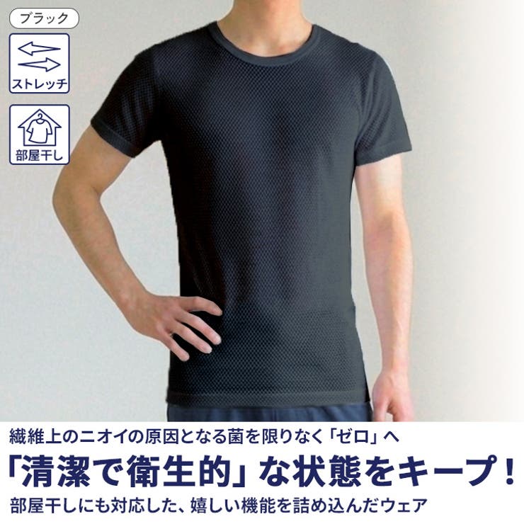 インナーシャツ アンダーシャツ 汗取りインナー | REAL STYLE | 詳細画像4 
