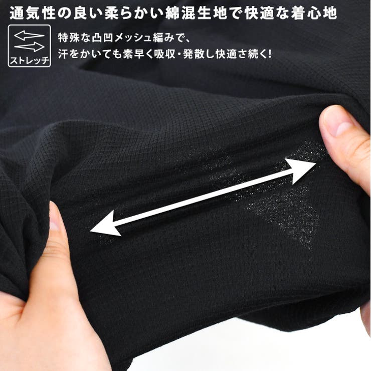 インナーシャツ アンダーシャツ 汗取りインナー | REAL STYLE | 詳細画像6 