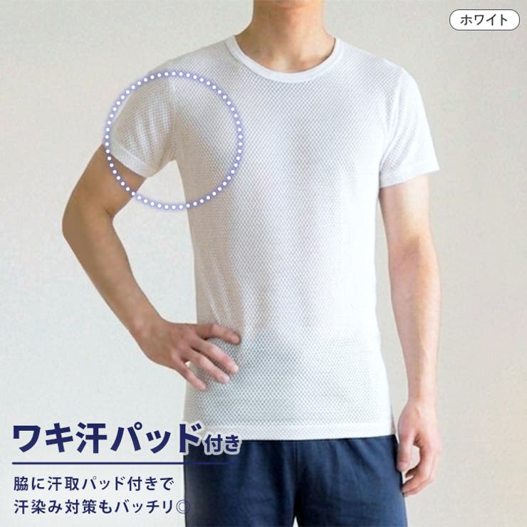 インナーシャツ アンダーシャツ 汗取りインナー | REAL STYLE | 詳細画像7 