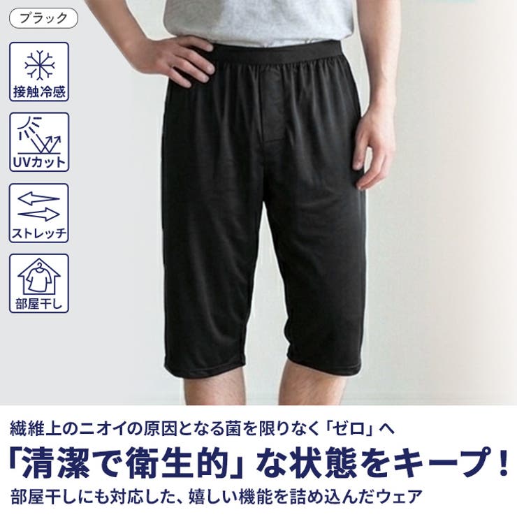 ステテコ インナーパンツ メンズ | REAL STYLE | 詳細画像4 